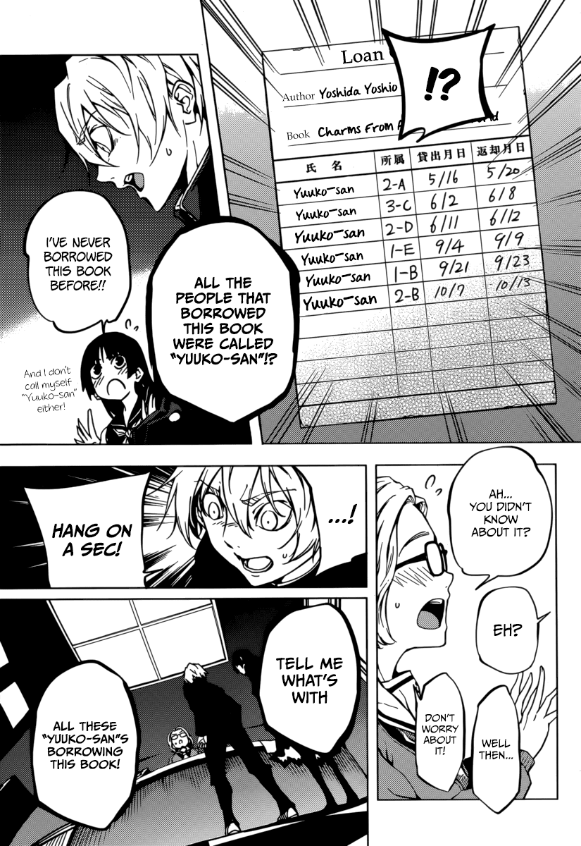 Tasogare Otome x Amnesia Chapter 35 page 10 - Chapter 35