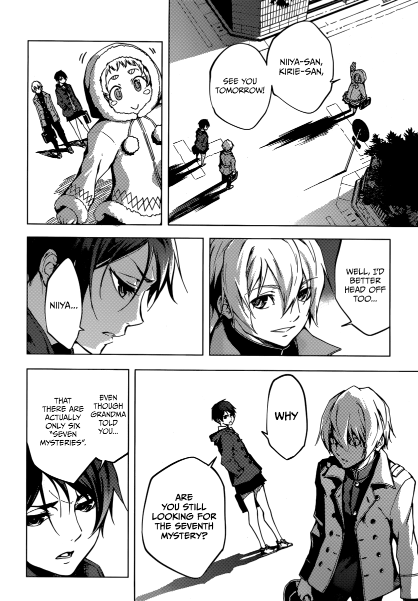Tasogare Otome x Amnesia Chapter 35 page 15 - Chapter 35