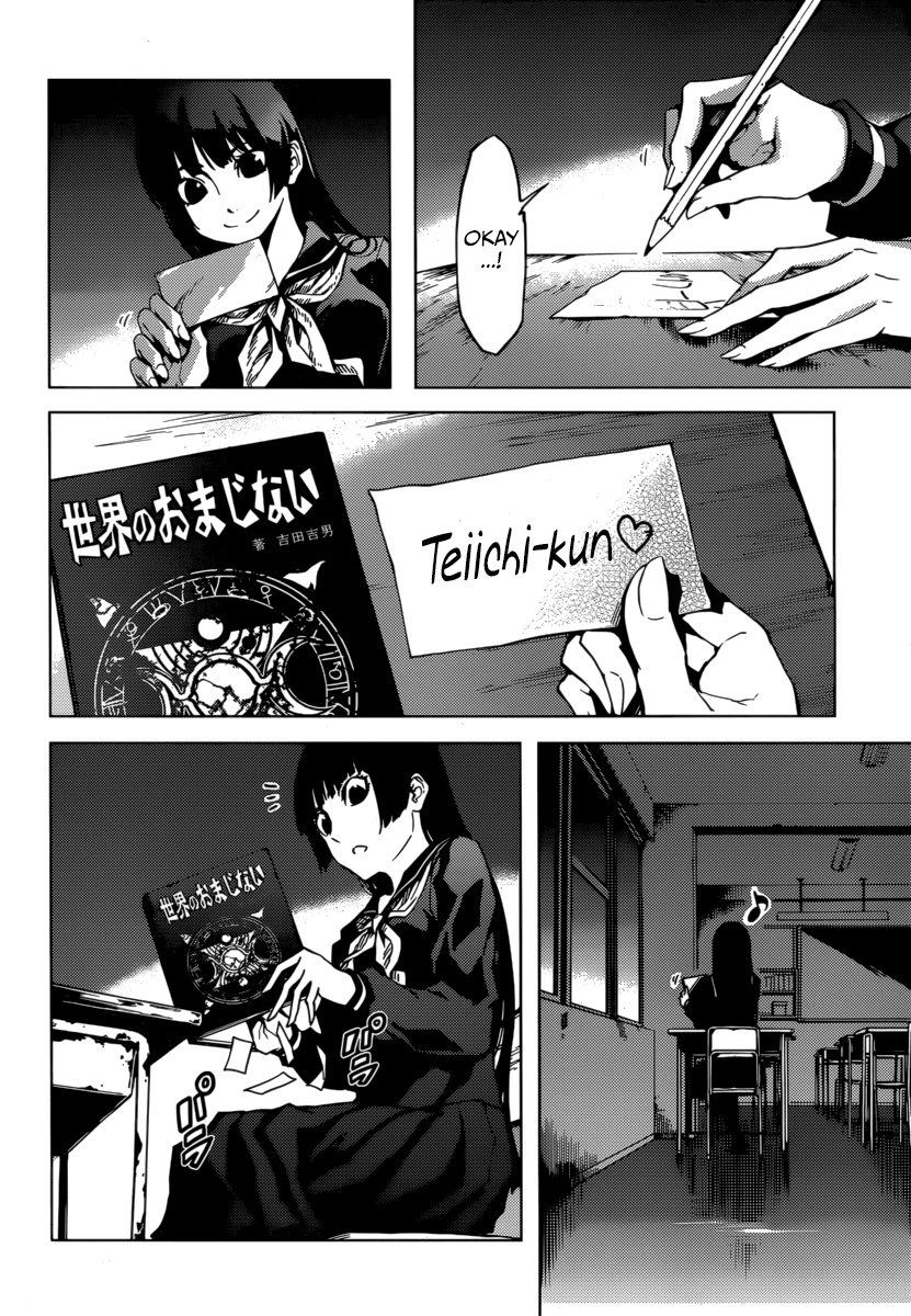 Tasogare Otome x Amnesia Chapter 35 page 19 - Chapter 35