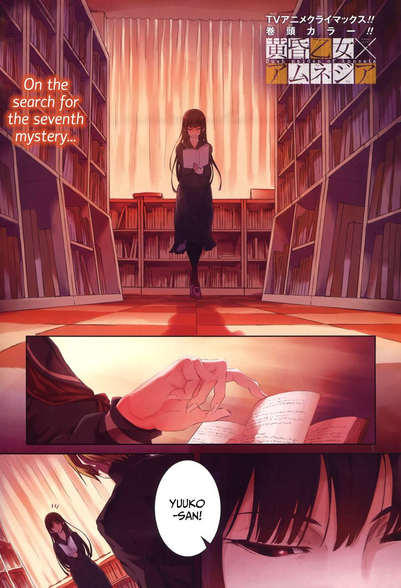 Tasogare Otome x Amnesia Chapter 35 page 2 - Chapter 35