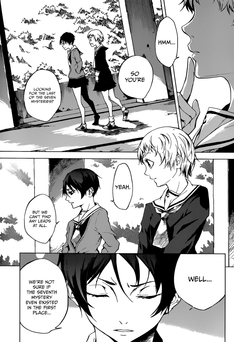 Tasogare Otome x Amnesia Chapter 35 page 4 - Chapter 35