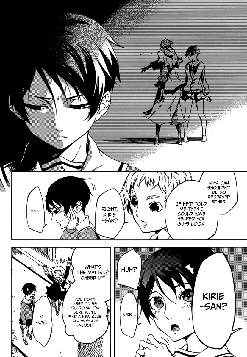 Tasogare Otome x Amnesia Chapter 35 page 5 - Chapter 35