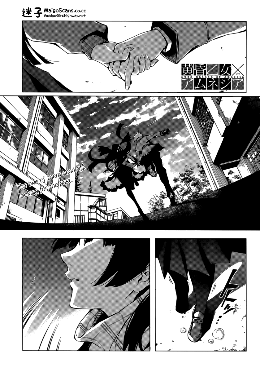 Tasogare Otome x Amnesia Chapter 36 page 1 - Chapter 36