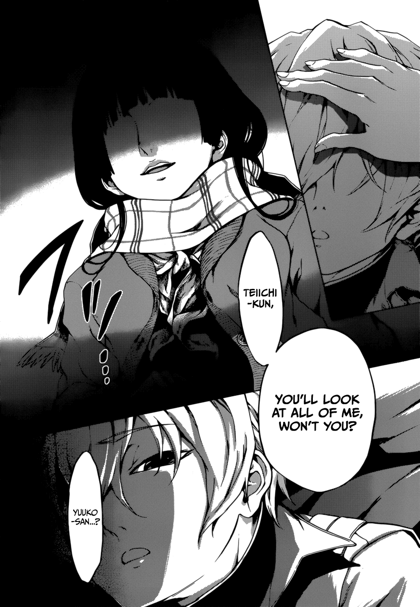Tasogare Otome x Amnesia Chapter 36 page 12 - Chapter 36