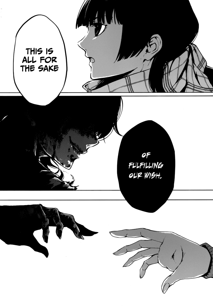 Tasogare Otome x Amnesia Chapter 36 page 17 - Chapter 36