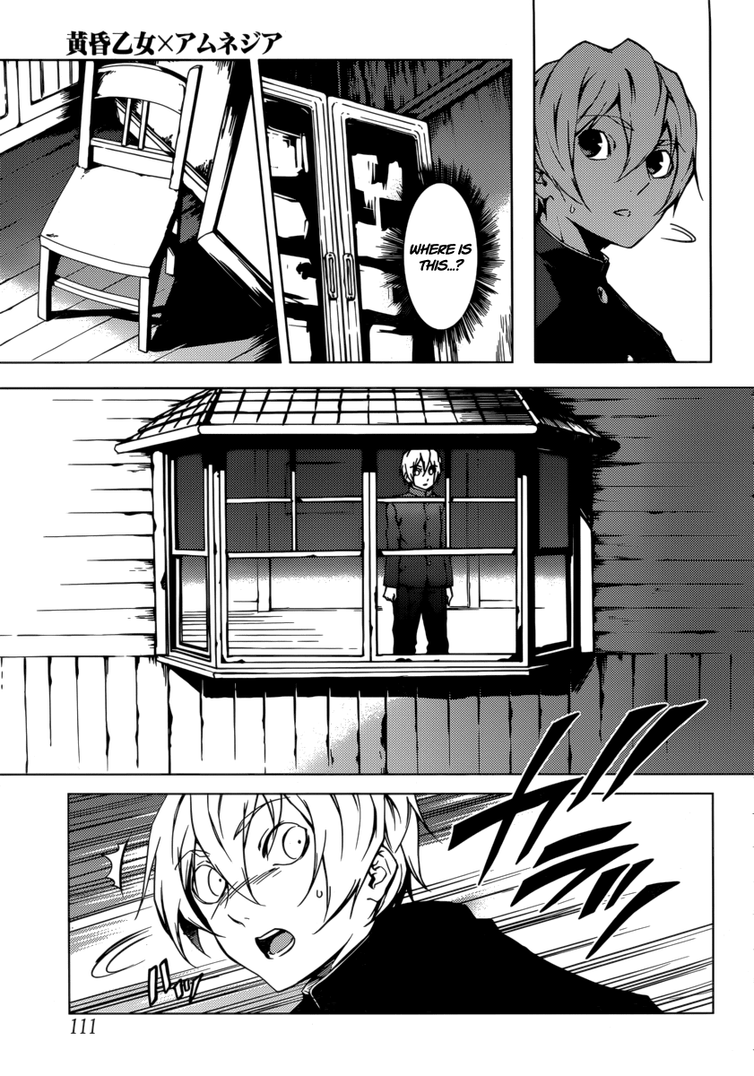 Tasogare Otome x Amnesia Chapter 36 page 19 - Chapter 36