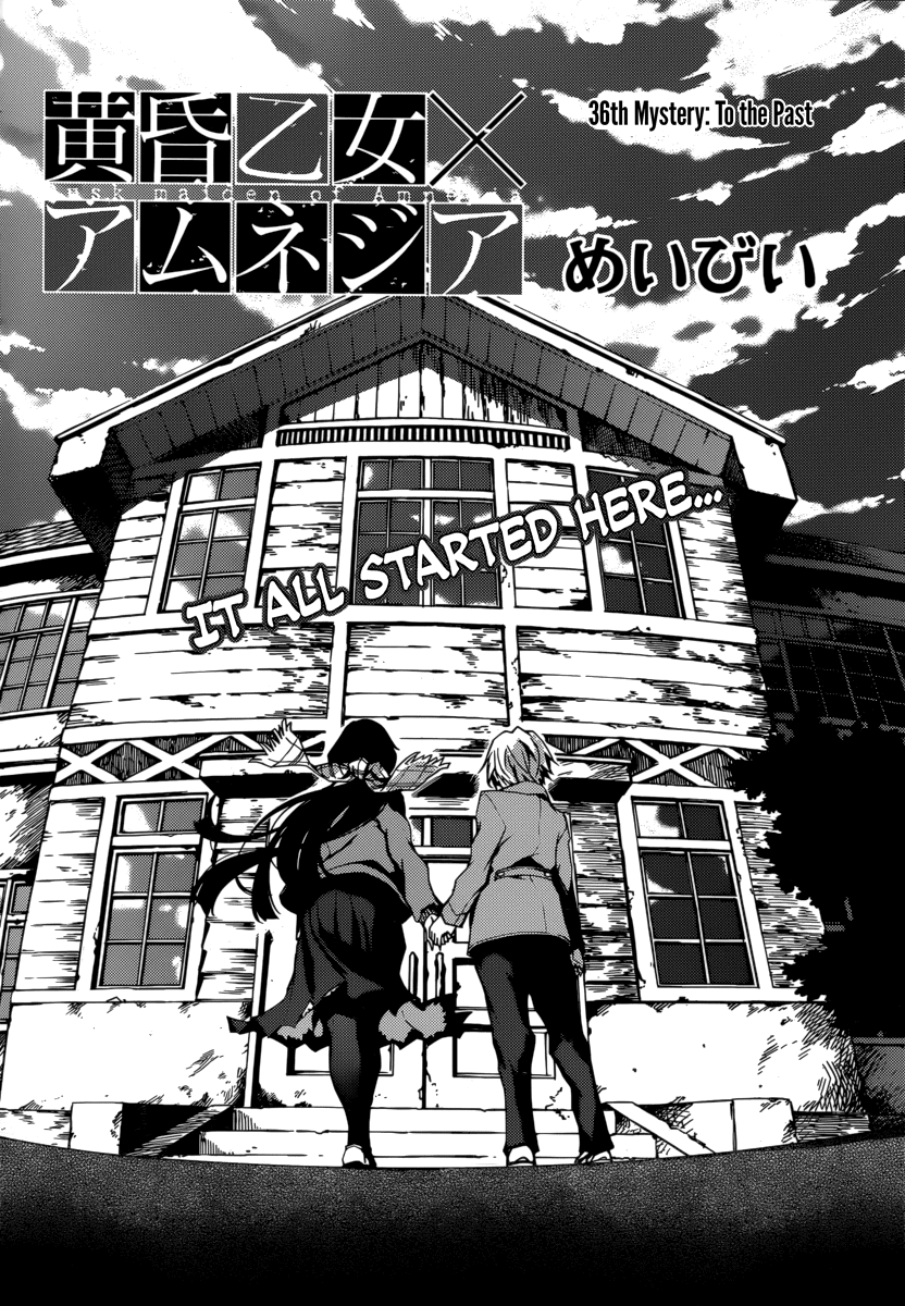 Tasogare Otome x Amnesia Chapter 36 page 2 - Chapter 36
