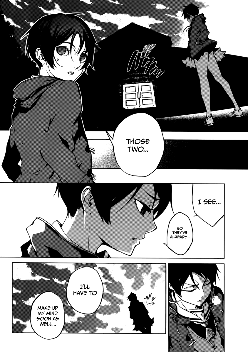 Tasogare Otome x Amnesia Chapter 36 page 4 - Chapter 36