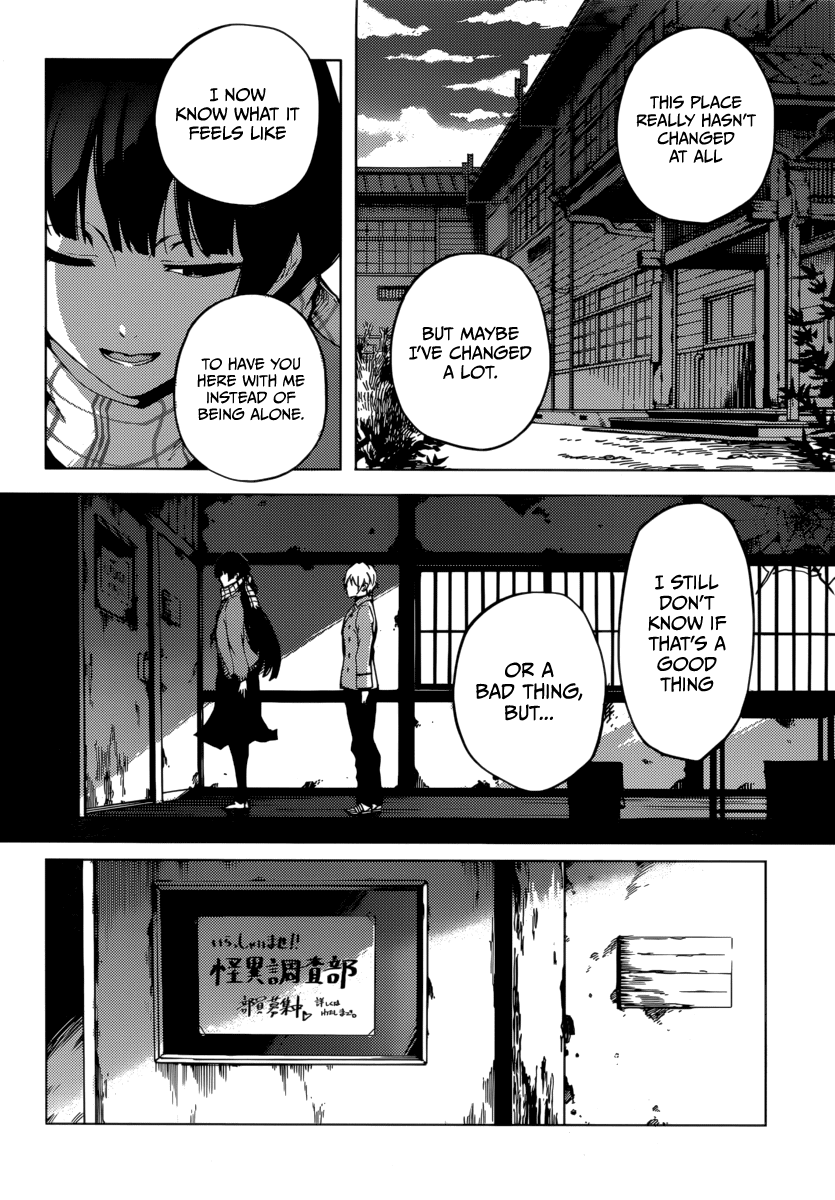 Tasogare Otome x Amnesia Chapter 36 page 6 - Chapter 36