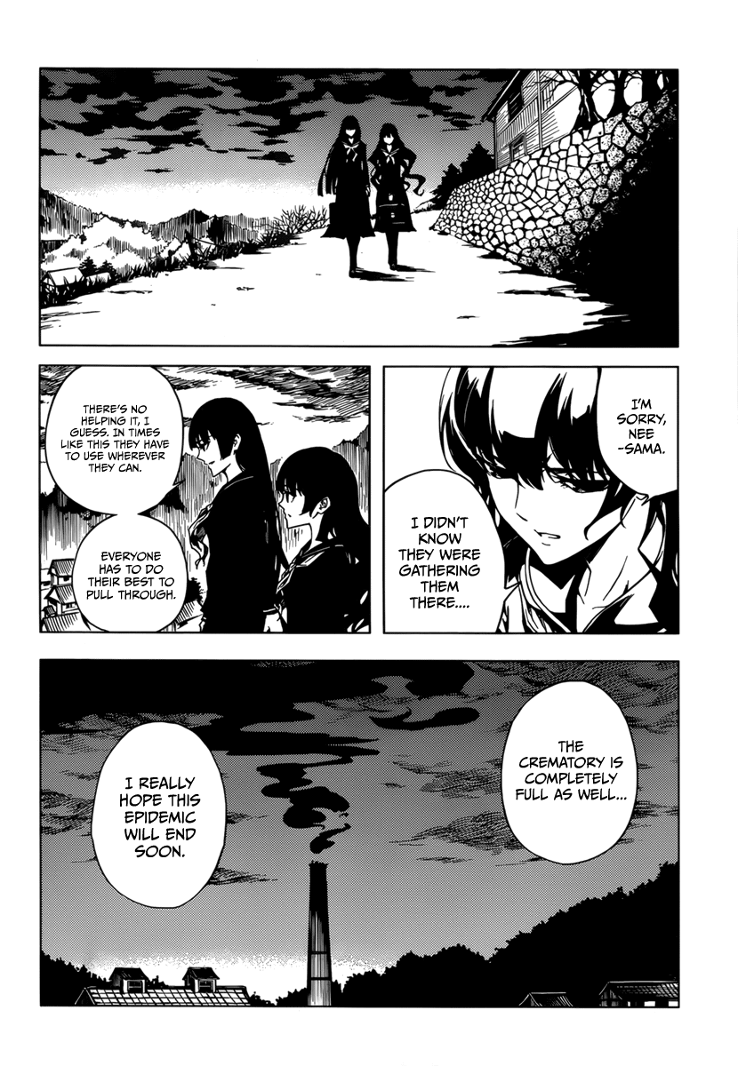 Tasogare Otome x Amnesia Chapter 37 page 12 - Chapter 37