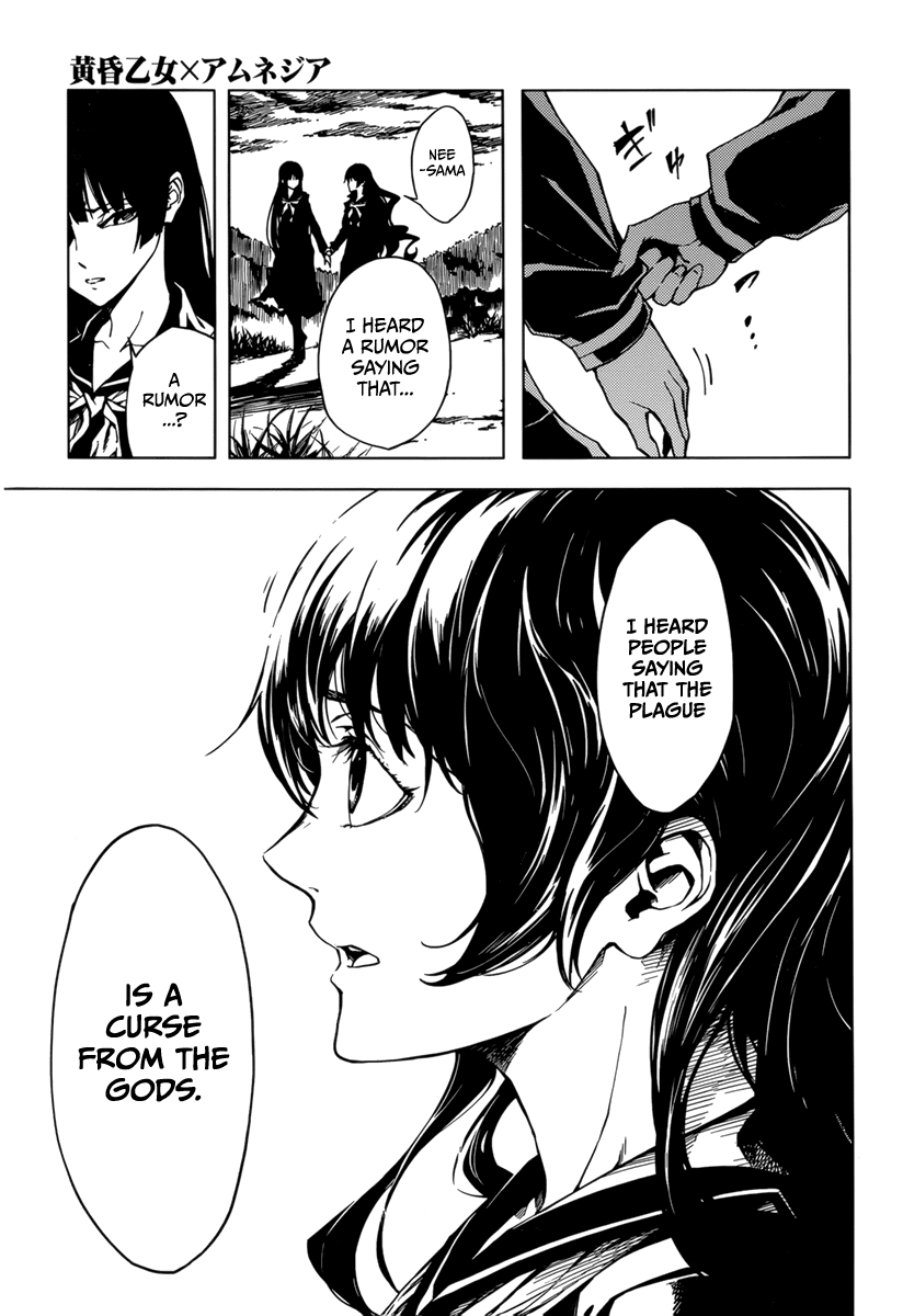 Tasogare Otome x Amnesia Chapter 37 page 13 - Chapter 37