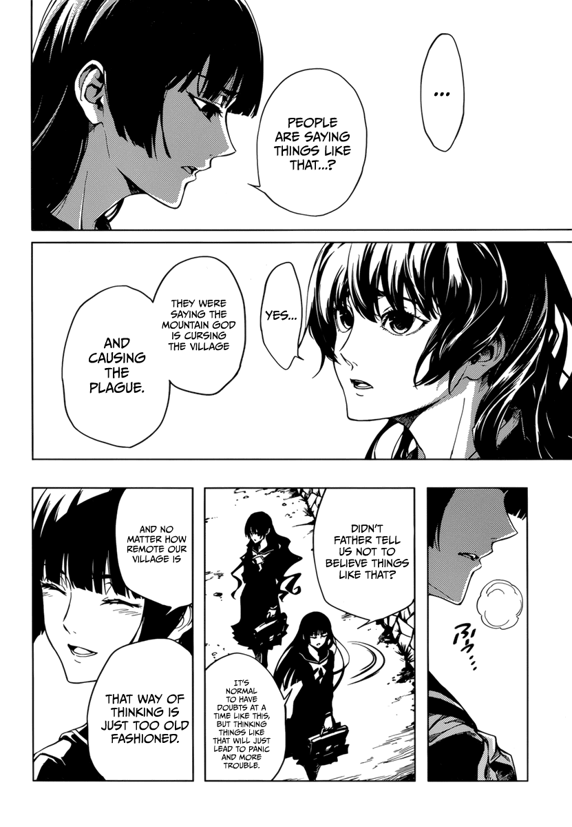 Tasogare Otome x Amnesia Chapter 37 page 14 - Chapter 37