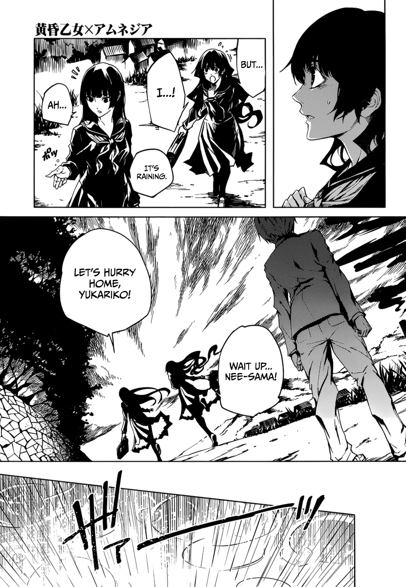 Tasogare Otome x Amnesia Chapter 37 page 15 - Chapter 37