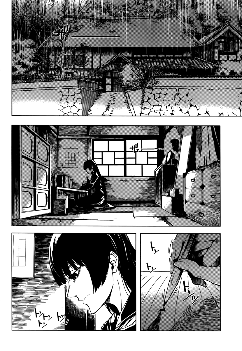 Tasogare Otome x Amnesia Chapter 37 page 16 - Chapter 37