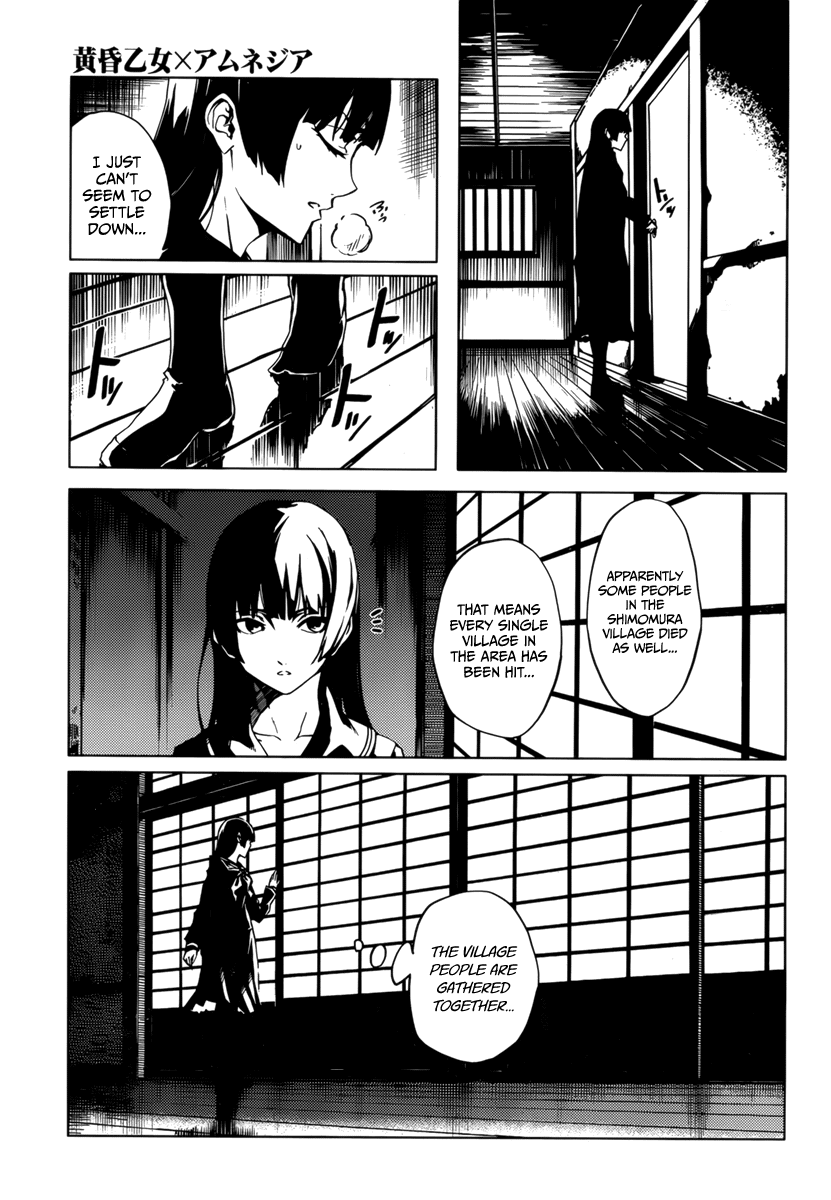Tasogare Otome x Amnesia Chapter 37 page 17 - Chapter 37