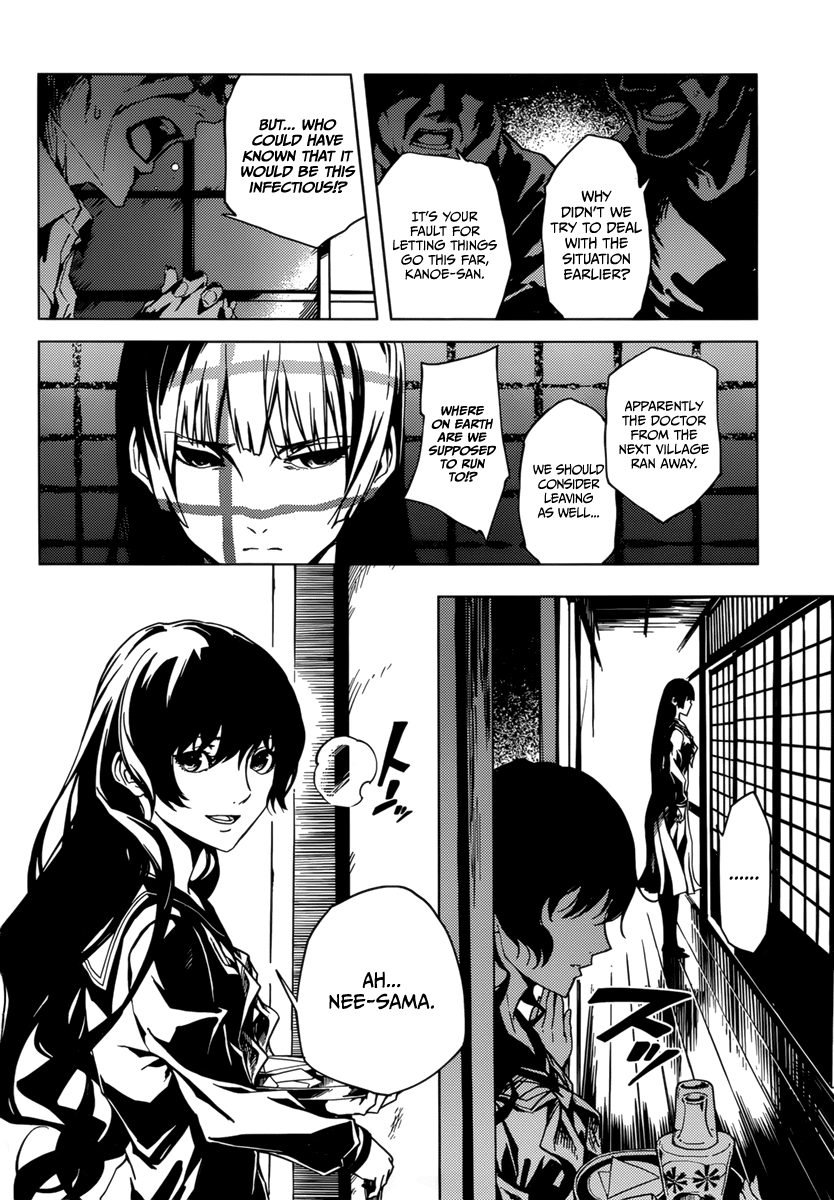 Tasogare Otome x Amnesia Chapter 37 page 18 - Chapter 37