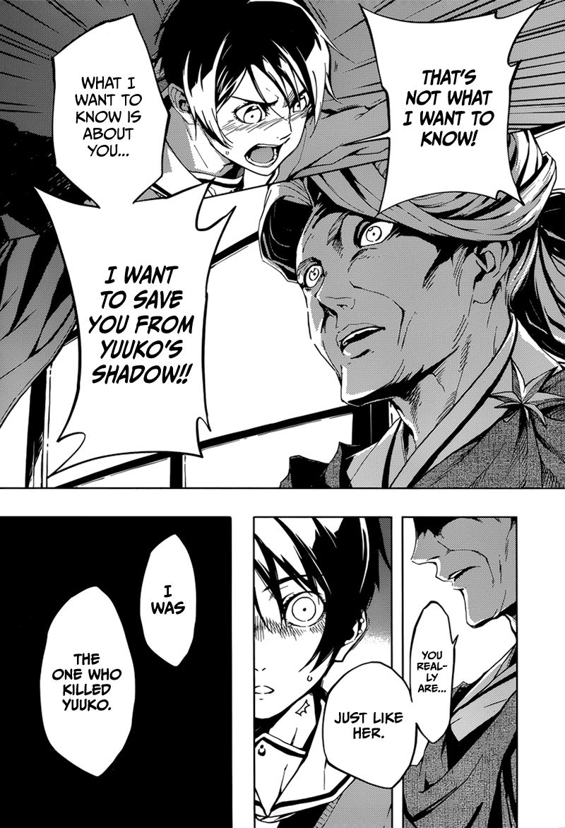 Tasogare Otome x Amnesia Chapter 37 page 2 - Chapter 37