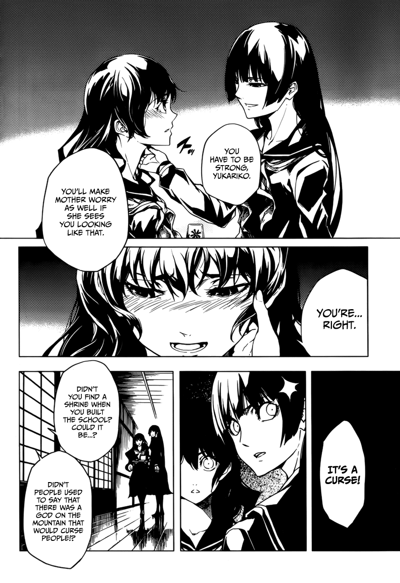 Tasogare Otome x Amnesia Chapter 37 page 20 - Chapter 37