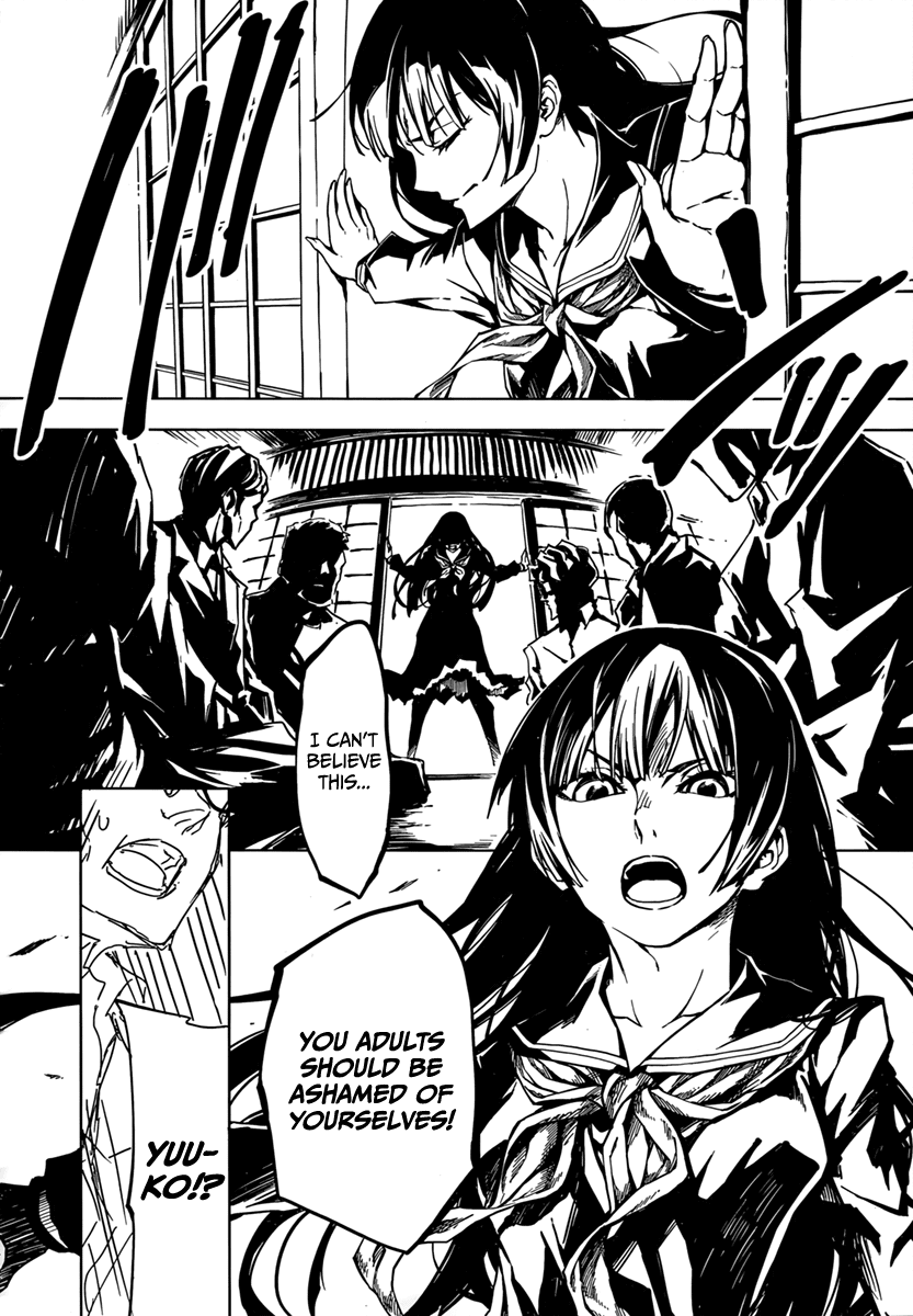 Tasogare Otome x Amnesia Chapter 37 page 22 - Chapter 37