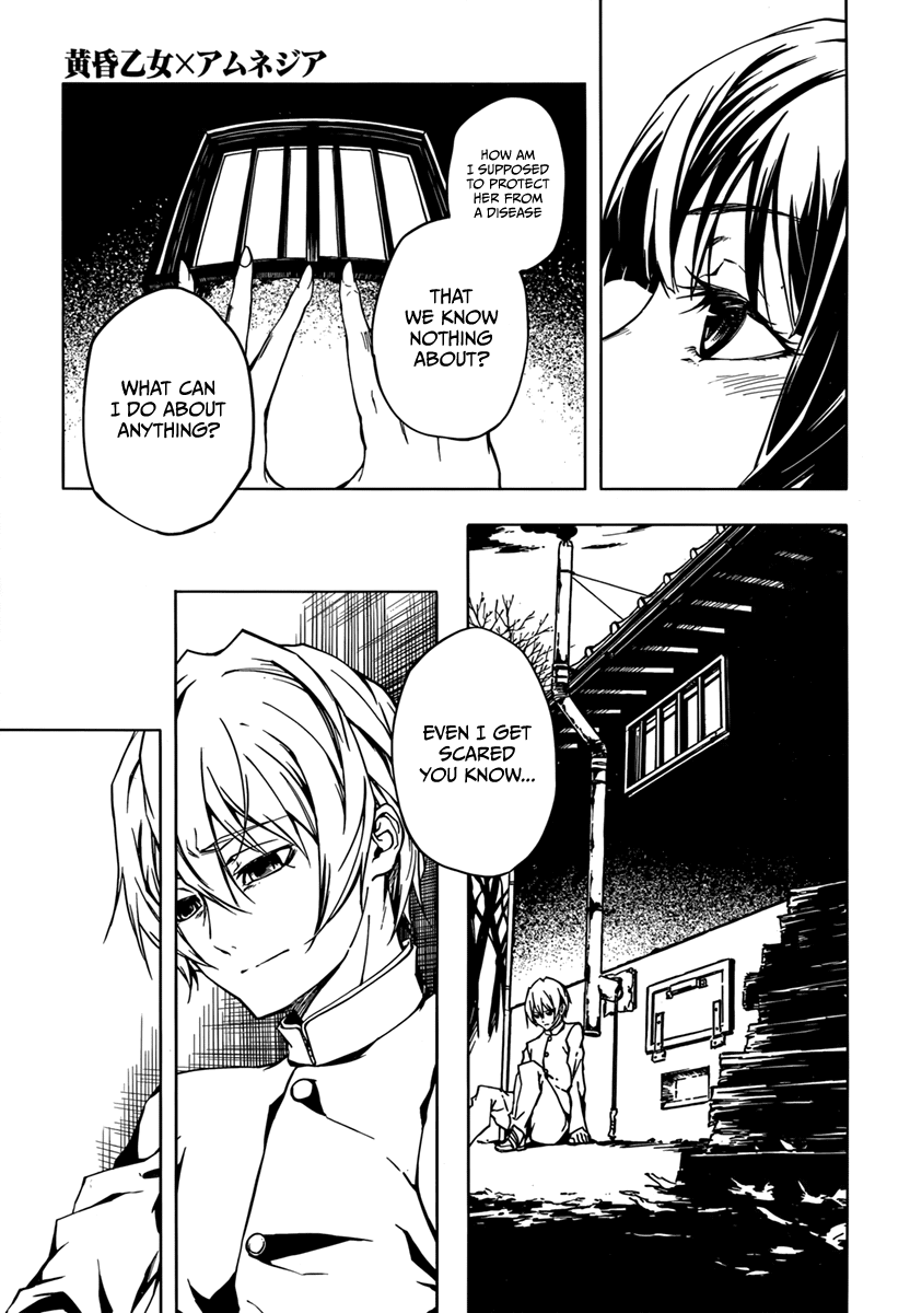 Tasogare Otome x Amnesia Chapter 37 page 31 - Chapter 37