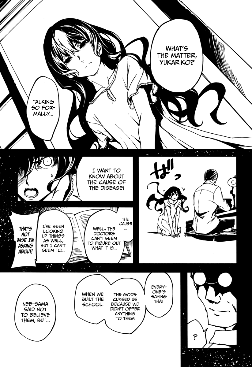Tasogare Otome x Amnesia Chapter 37 page 33 - Chapter 37