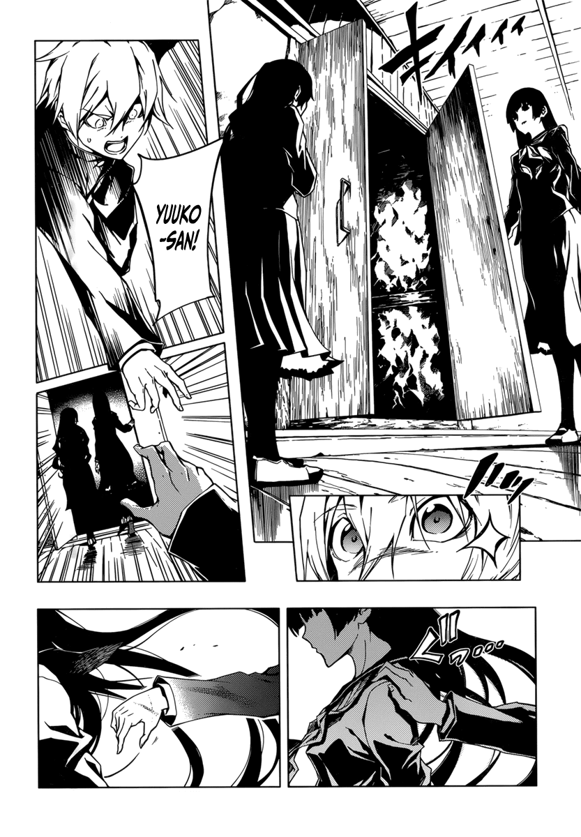Tasogare Otome x Amnesia Chapter 37 page 6 - Chapter 37