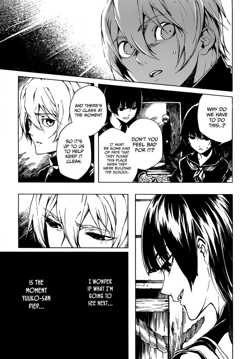 Tasogare Otome x Amnesia Chapter 37 page 9 - Chapter 37