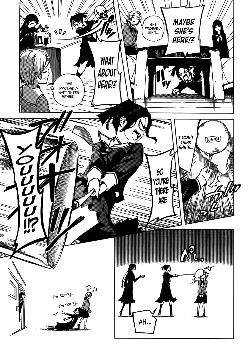 Tasogare Otome x Amnesia Chapter 38.5 page 4 - Chapter 38.5