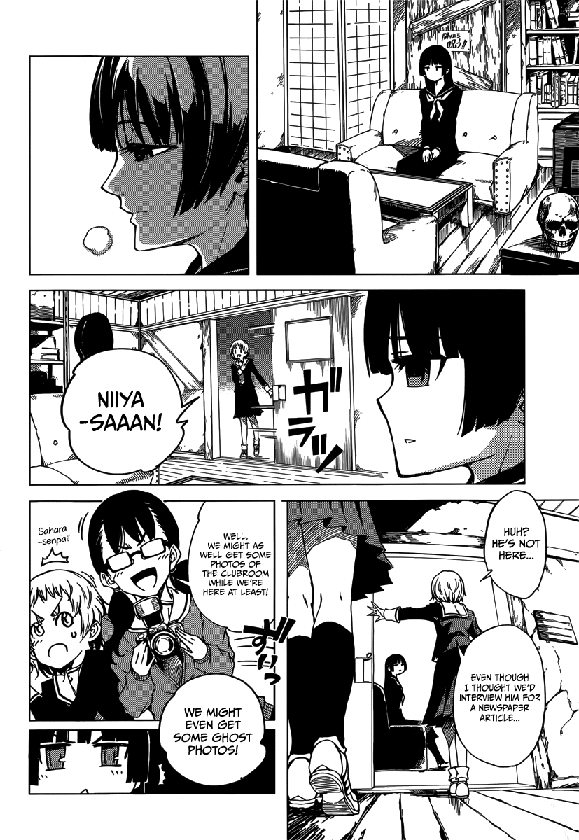 Tasogare Otome x Amnesia Chapter 38.5 page 5 - Chapter 38.5