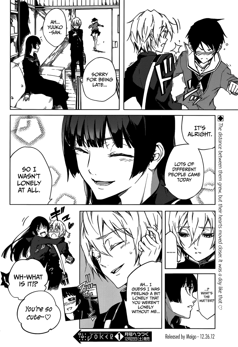 Tasogare Otome x Amnesia Chapter 38.5 page 9 - Chapter 38.5