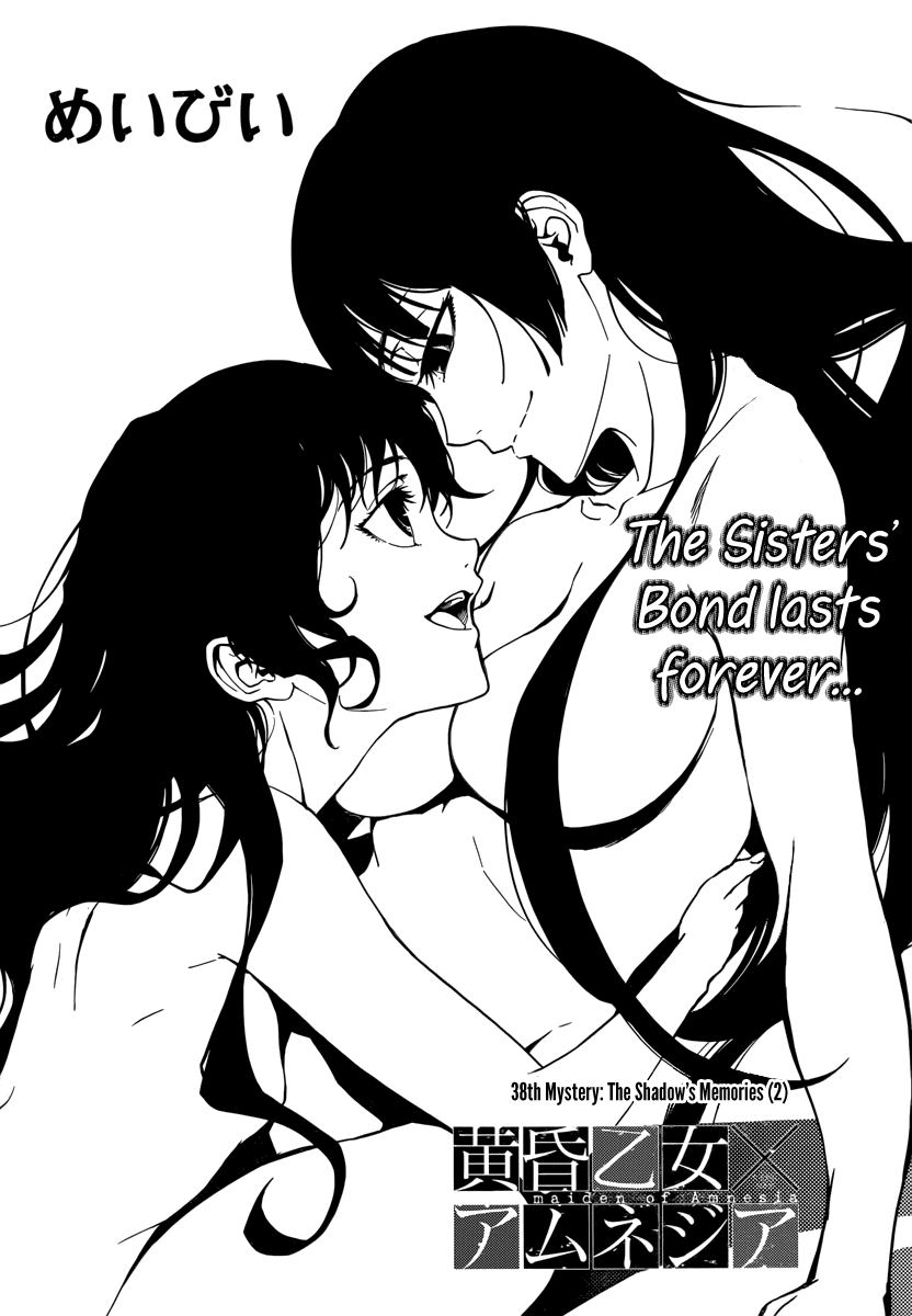 Tasogare Otome x Amnesia Chapter 38 page 1 - Chapter 38