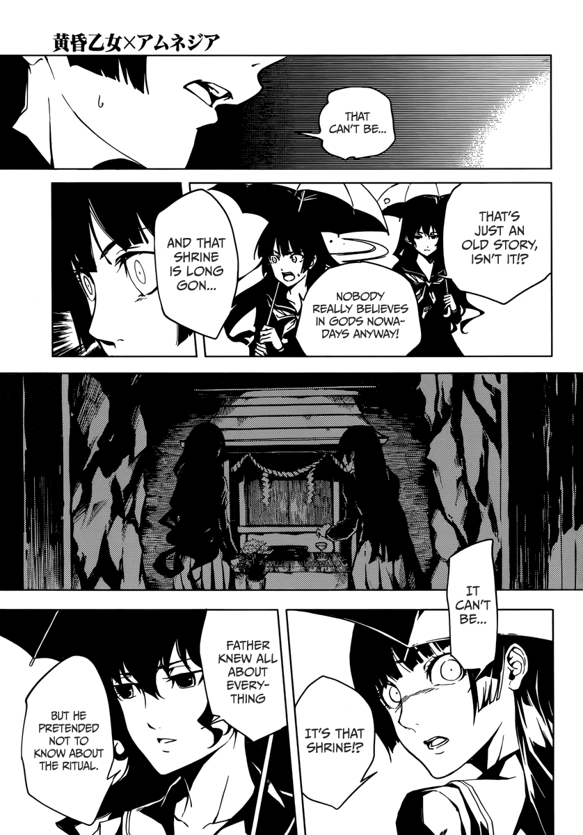 Tasogare Otome x Amnesia Chapter 38 page 11 - Chapter 38