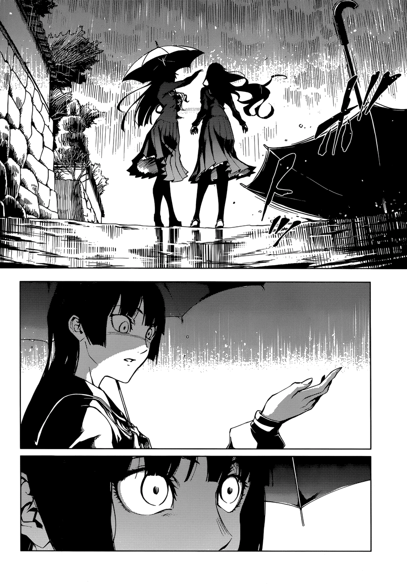 Tasogare Otome x Amnesia Chapter 38 page 14 - Chapter 38