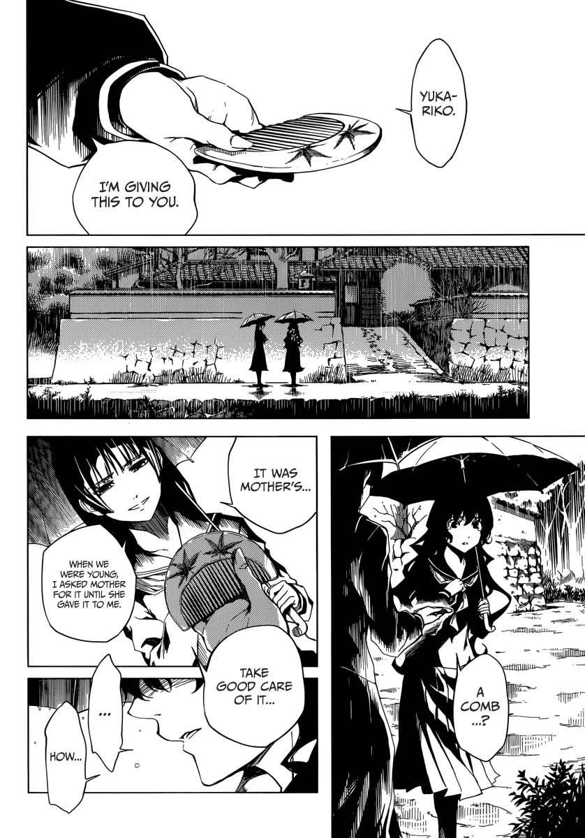 Tasogare Otome x Amnesia Chapter 38 page 4 - Chapter 38
