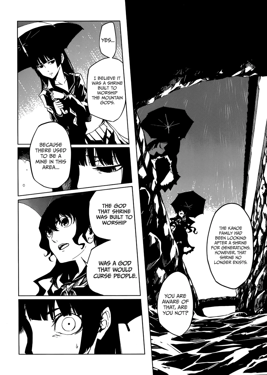 Tasogare Otome x Amnesia Chapter 38 page 8 - Chapter 38