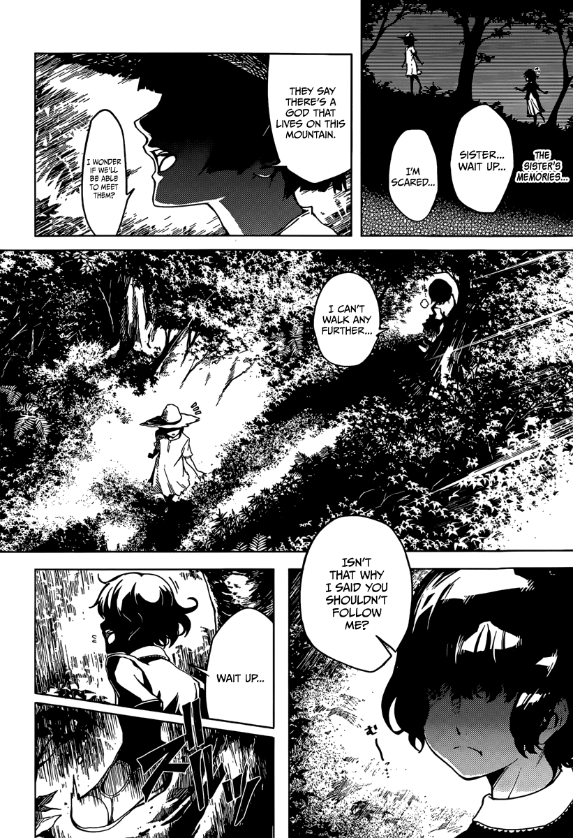 Tasogare Otome x Amnesia Chapter 39 page 2 - Chapter 39