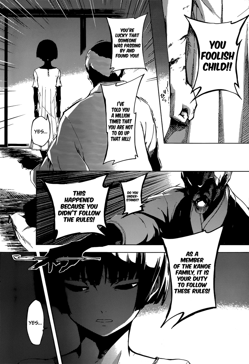 Tasogare Otome x Amnesia Chapter 39 page 4 - Chapter 39