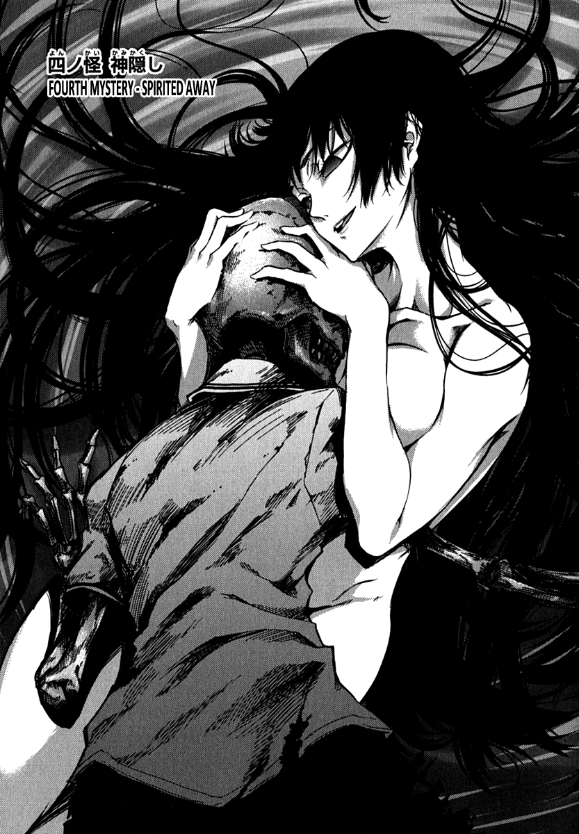 Tasogare Otome x Amnesia Chapter 4 page 1 - Chapter 4
