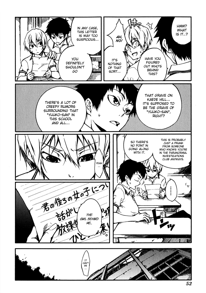 Tasogare Otome x Amnesia Chapter 4 page 10 - Chapter 4