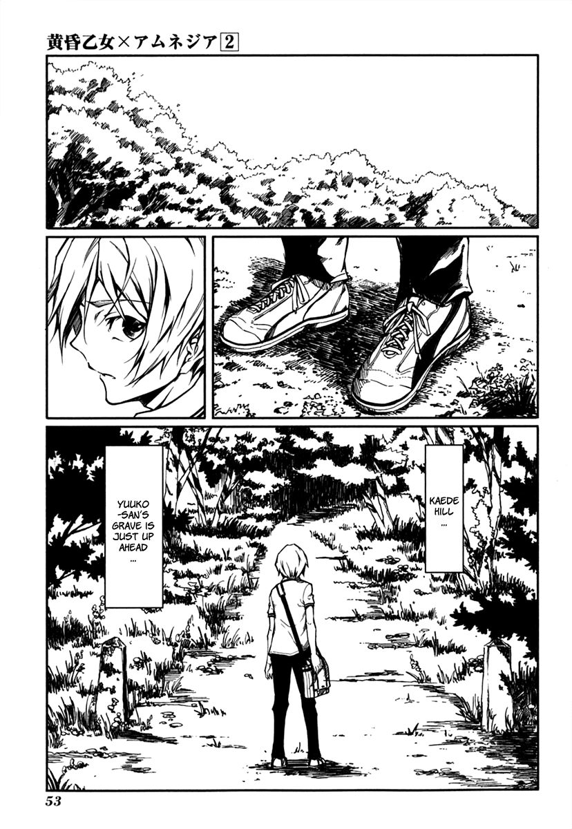 Tasogare Otome x Amnesia Chapter 4 page 11 - Chapter 4