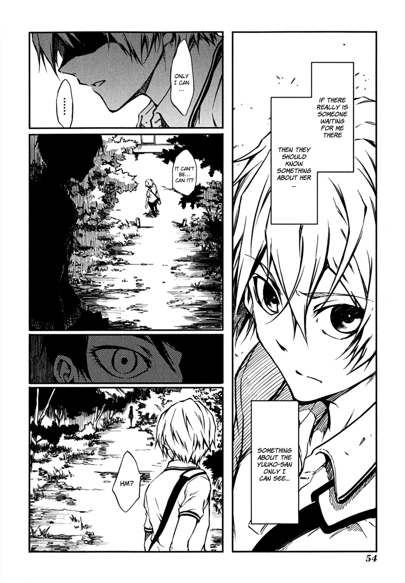 Tasogare Otome x Amnesia Chapter 4 page 12 - Chapter 4