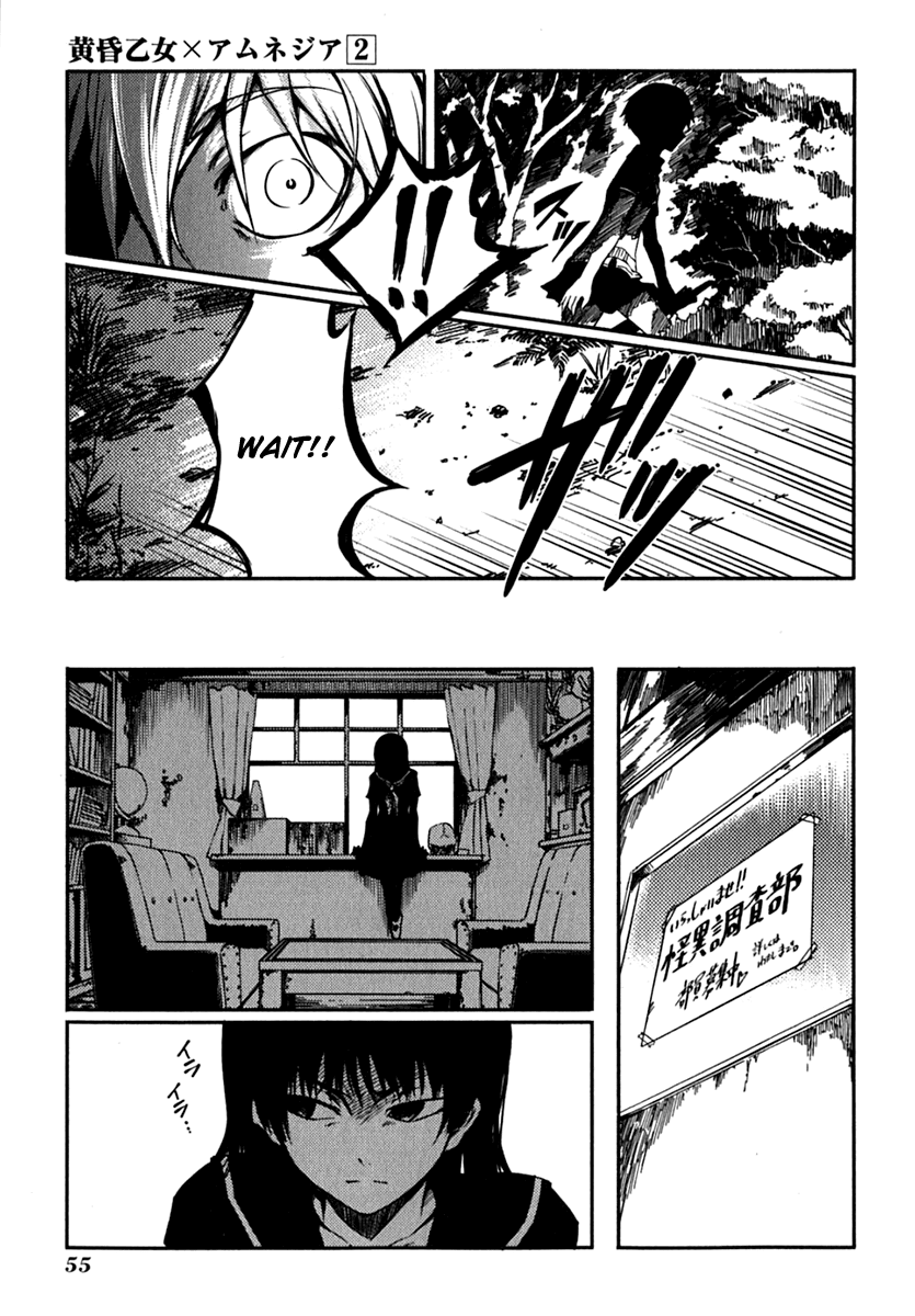 Tasogare Otome x Amnesia Chapter 4 page 13 - Chapter 4