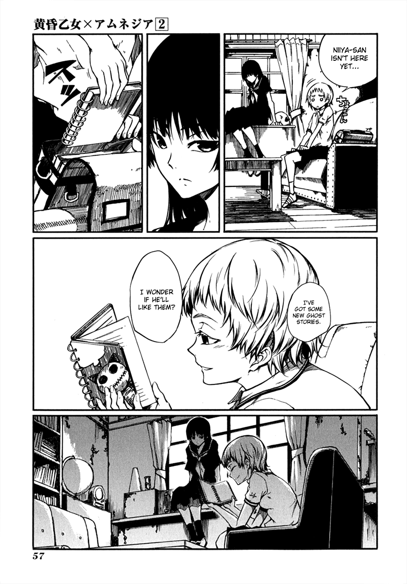 Tasogare Otome x Amnesia Chapter 4 page 15 - Chapter 4