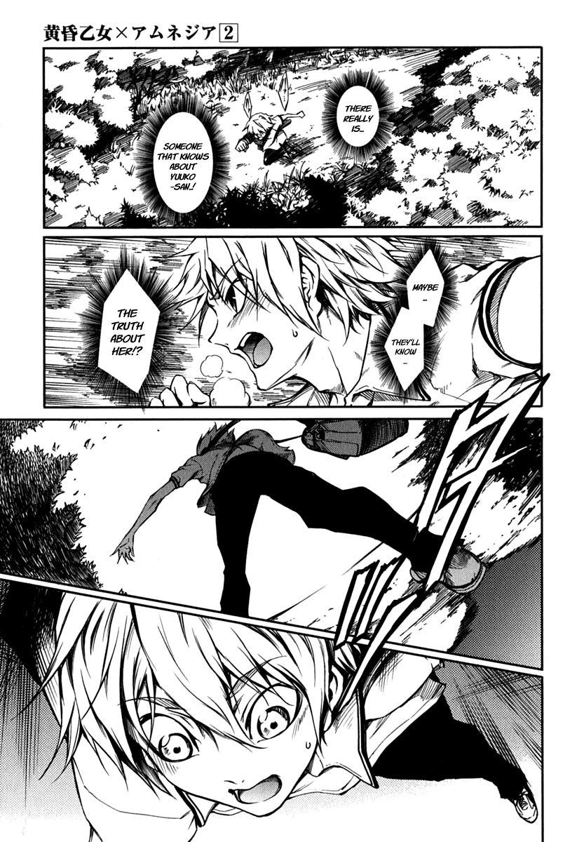 Tasogare Otome x Amnesia Chapter 4 page 17 - Chapter 4
