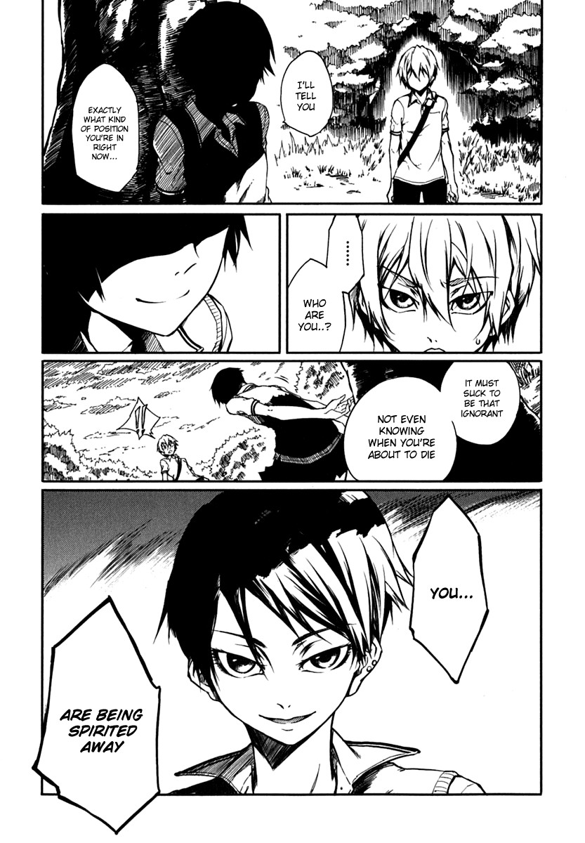 Tasogare Otome x Amnesia Chapter 4 page 19 - Chapter 4