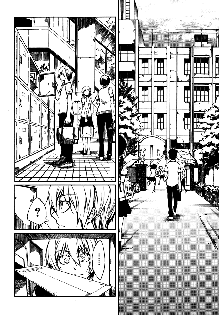 Tasogare Otome x Amnesia Chapter 4 page 2 - Chapter 4