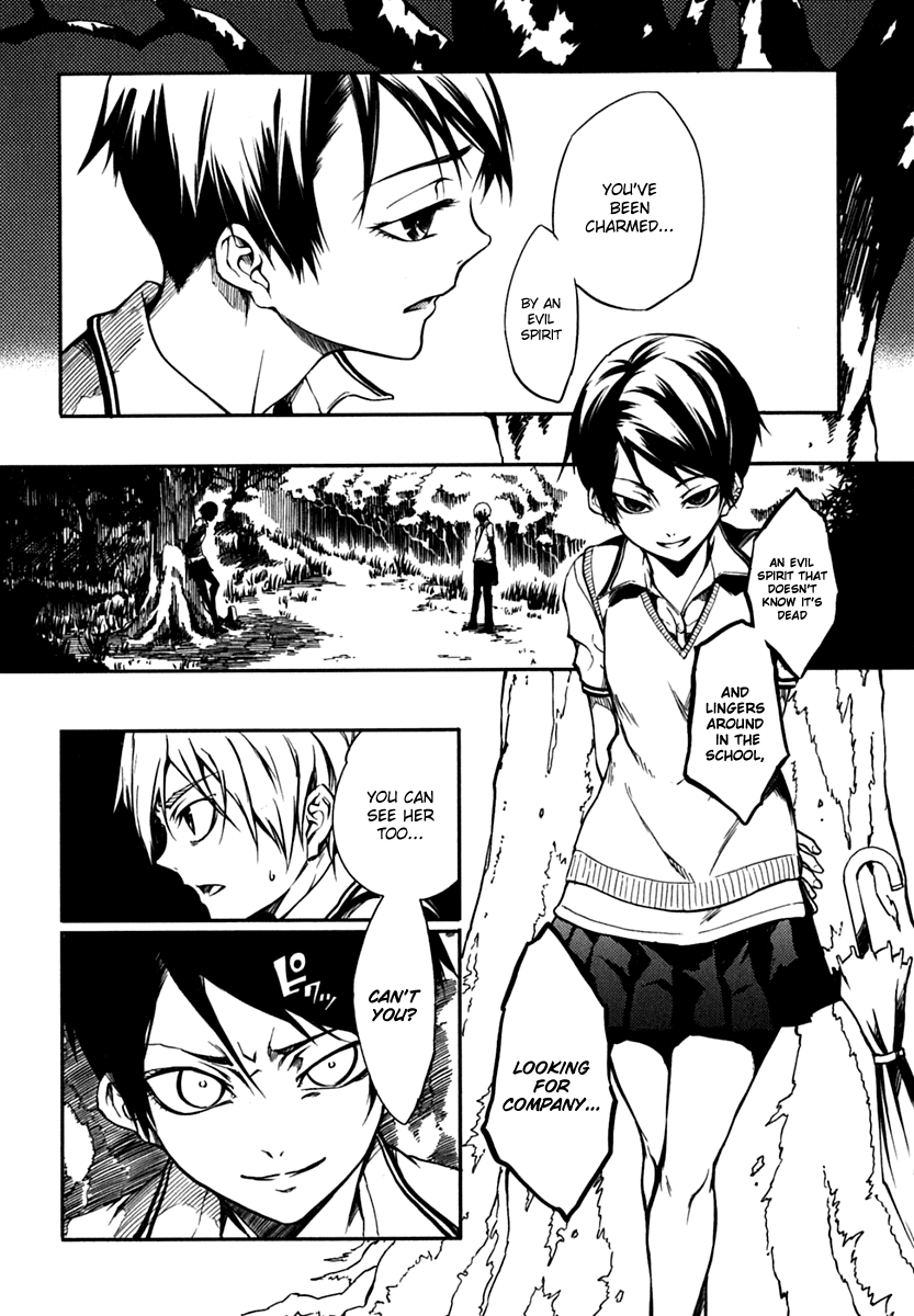 Tasogare Otome x Amnesia Chapter 4 page 22 - Chapter 4