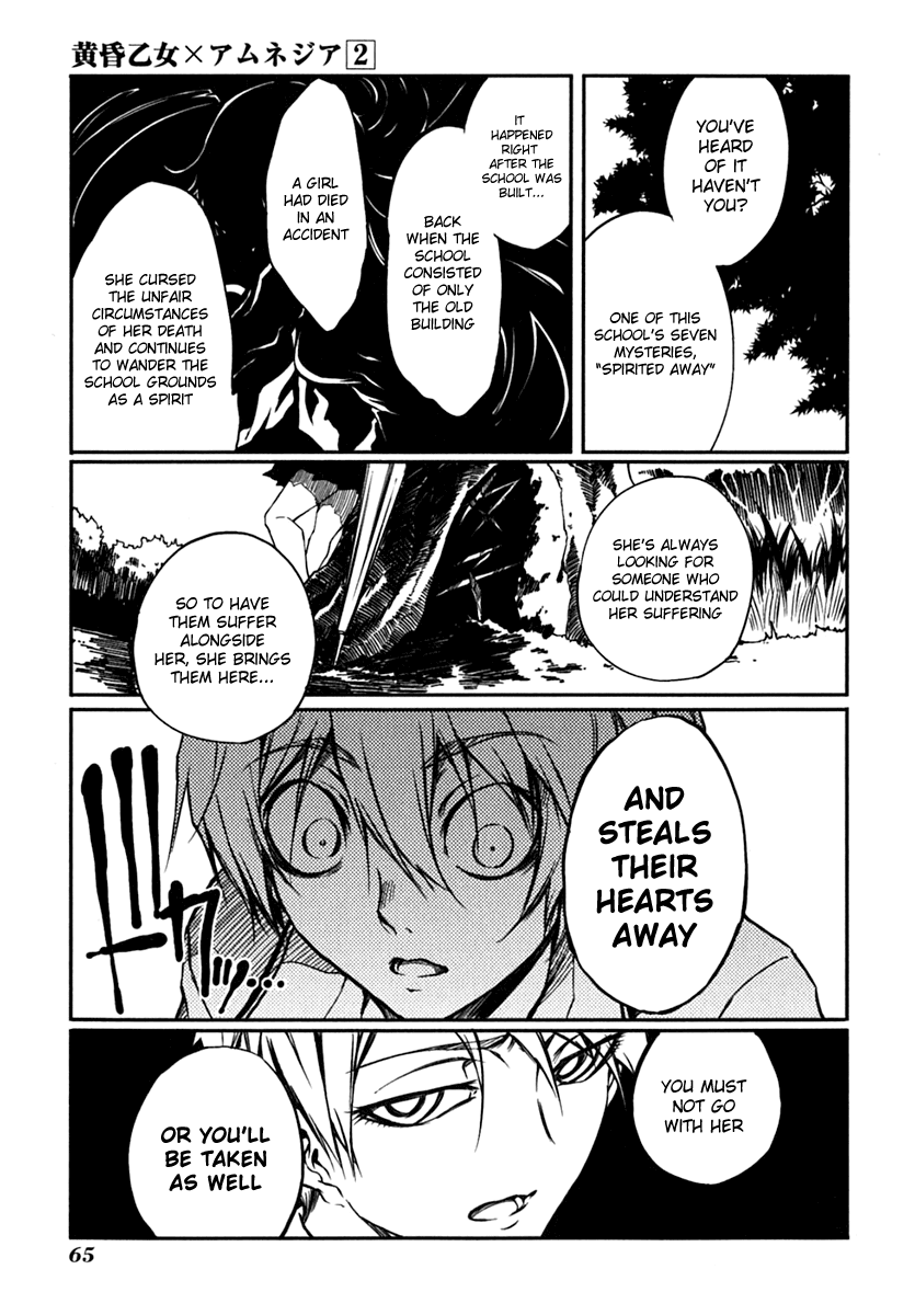 Tasogare Otome x Amnesia Chapter 4 page 23 - Chapter 4