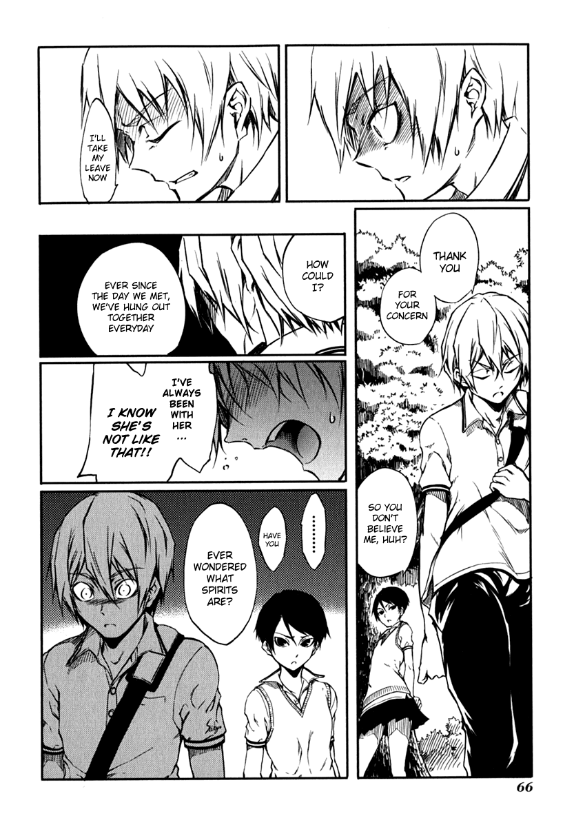 Tasogare Otome x Amnesia Chapter 4 page 24 - Chapter 4