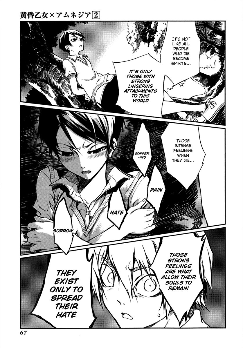 Tasogare Otome x Amnesia Chapter 4 page 25 - Chapter 4